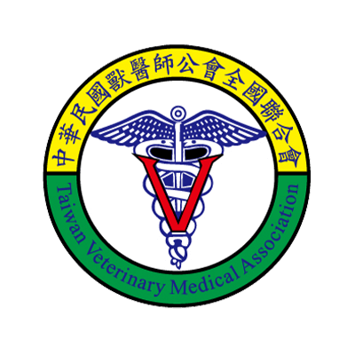 中華民國獸醫師公會全國聯合會