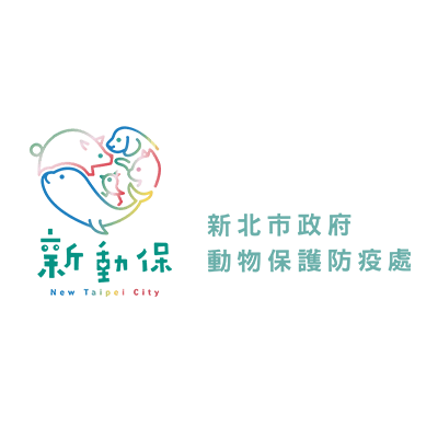 新北動保處