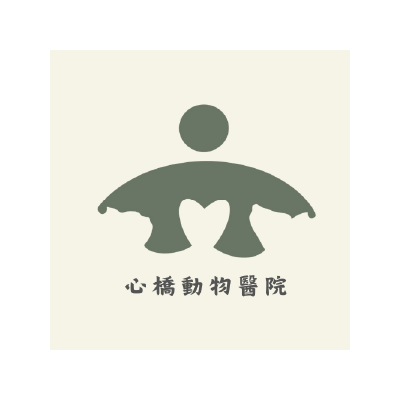 S105941心橋動物醫院