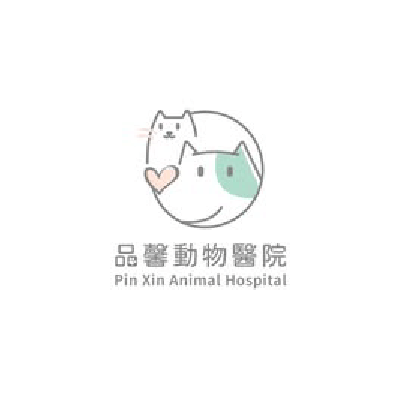 S105618品馨動物醫院